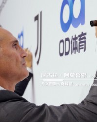 爱游戏体育登录入口-黑白新拓  OD体育携手尤文图斯俱乐部深化合作|尤文图斯足球俱乐部|欧洲足坛|意大利足球|联赛冠军|球队_新浪新闻
